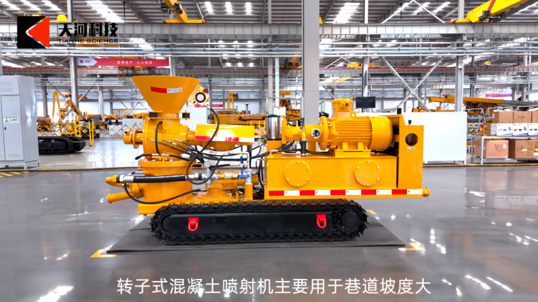 PYC6ZL轉子式混凝土噴射機