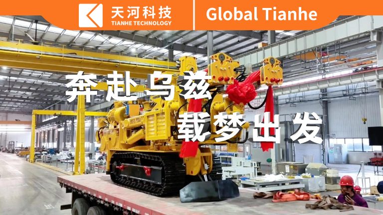 【發貨現場 | 奔赴烏茲，載夢出發】