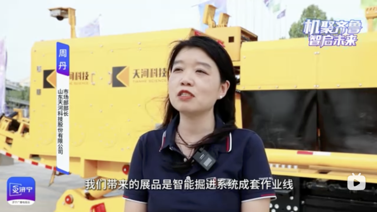 科技筑夢 未來已來 | 記者體驗山東省機器人大會的無限精彩