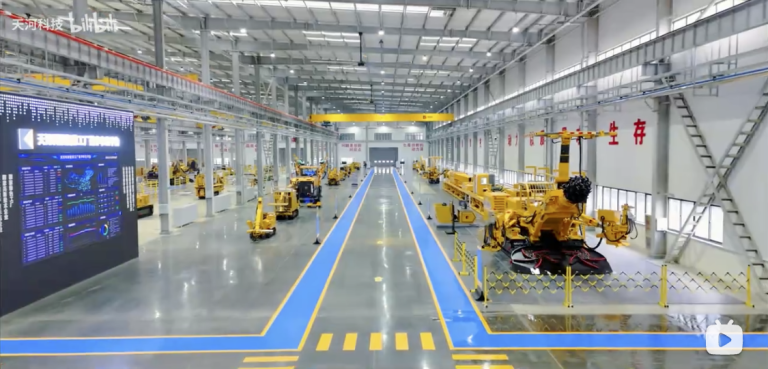 天河科技礦山重型施工機器人研發與智能制造項目