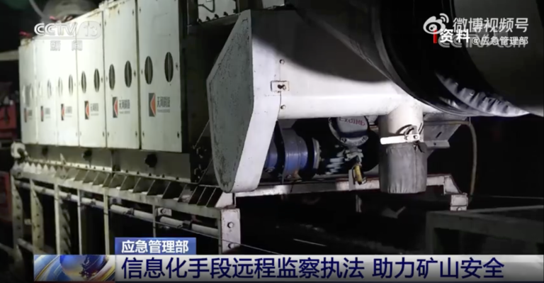 天河干式除塵榮登中央十三新聞聯播