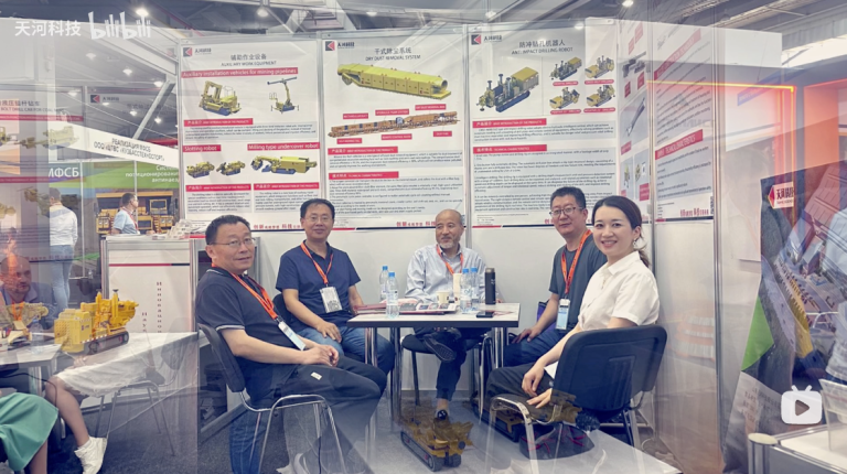 天河科技亮相俄羅斯新庫茲涅茨克國際礦業展