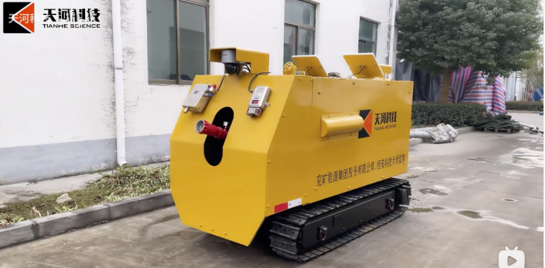 礦用履帶式消防救援機器人